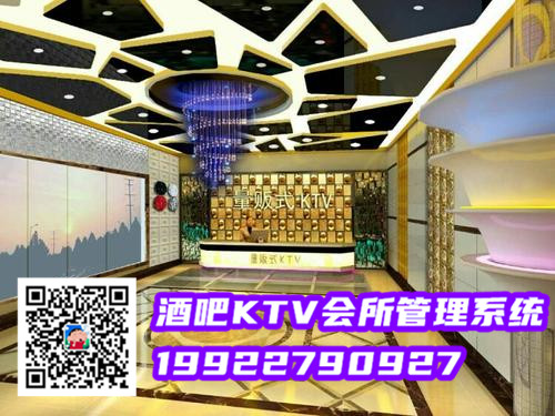 會(huì)所員工KTV考勤系統(tǒng)和會(huì)所員工考勤軟件用什么？ 圖1